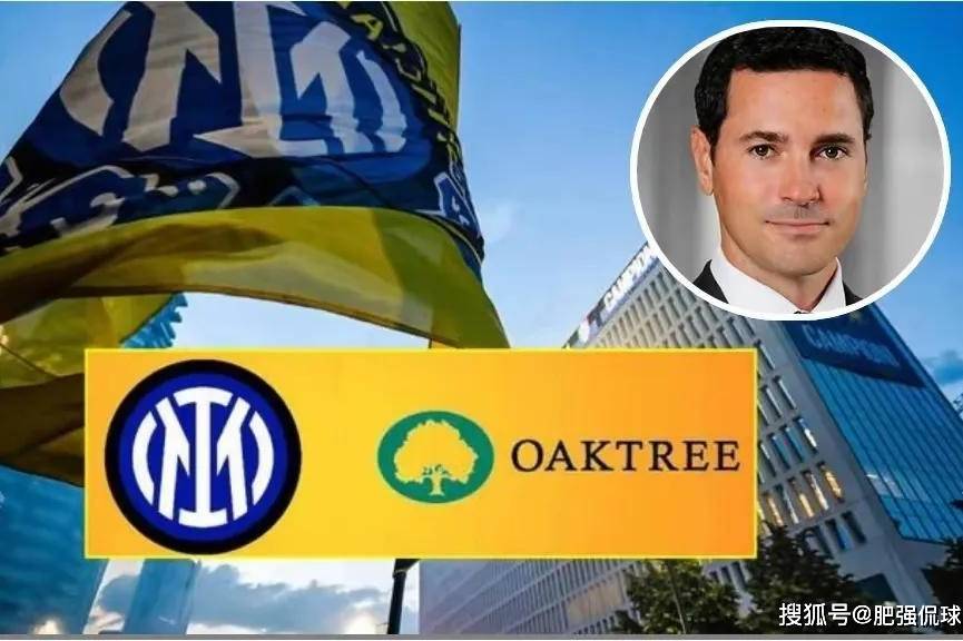 国米新赛季薪资成本1.45亿欧，继续霸榜意甲！降薪之路漫漫！